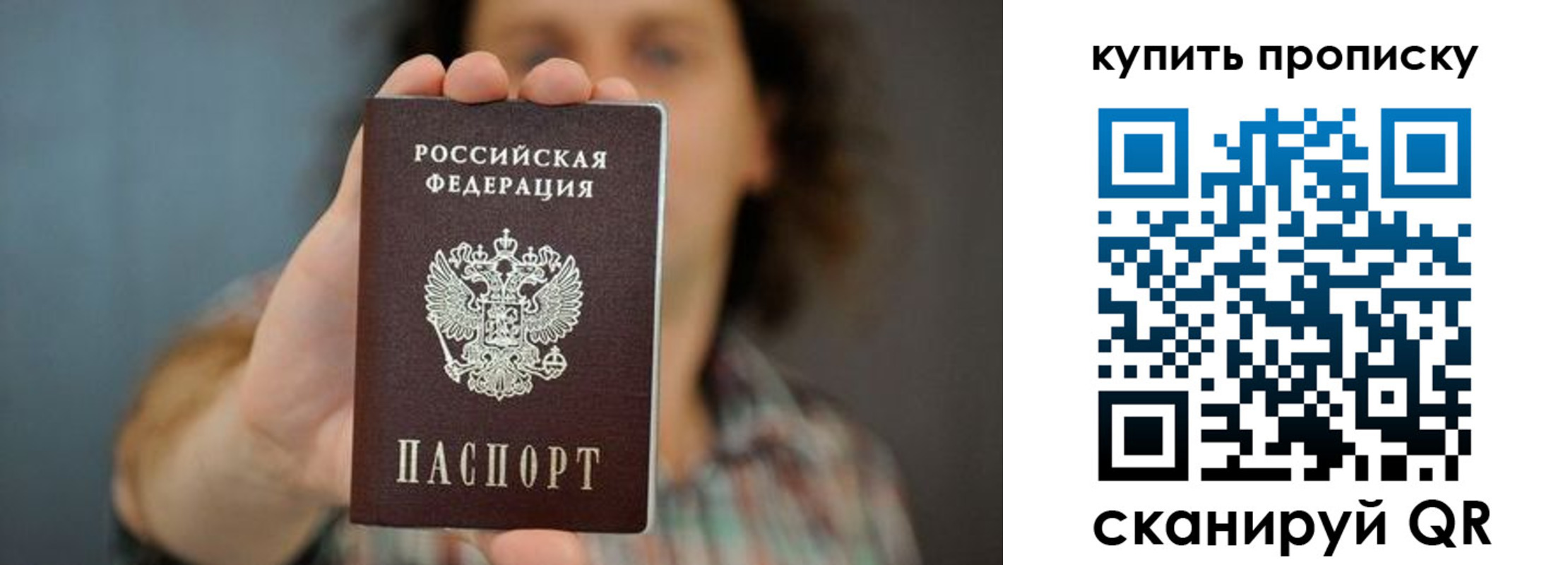 регистрация для дет. сада в Шелехове